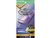 エレコム/iPhone18 Pro ガラスフィルム フレーム付 反射防止 超簡単貼付ツール/PM-A26CFLGFTM