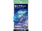 エレコム/iPhone18 Pro ガラスフィルム 反射防止 ブルーライトカット/PM-A26CFLGGBLM