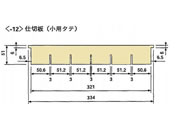 �A�Y����/�J���t���~�j�J�[�g�p�d�ؔ�(���p�c1��)/0-4559-12