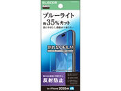 �G���R��/iPhone18 Pro �t�B���� �u���[���C�g�J�b�g �w��h�~ ���˖h�~/PM-A26CFLBLN