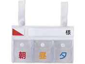 Fukumi/����|�P�b�g�t�x�b�h�l�[��(�X�i�b�v �t�^�t�E���E���E�[ �x�b�h�v���[�g 20-5227-00 FK-126(3�|�P�b�g)