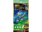 エレコム/iPhone18 ProMax ガラスフィルム ゴリラ ブルーライトカット 超簡単貼付ツール/PM-A26DFLGOTBL