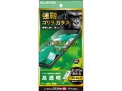 エレコム/iPhone18 ProMax ガラスフィルム ゴリラ 超簡単貼付ツール/PM-A26DFLGOT