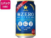 )Tb|r[ ZERO 350ml 6