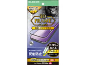 エレコム/iPhone18 ProMax ガラスフィルム フレーム付 ゴリラ 反射防止 超簡単貼付ツール/PM-A26DFLGFOTM