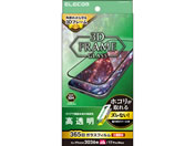 エレコム/iPhone18 ProMax ガラスフィルム フレーム付 高透明 超簡単貼付ツール/PM-A26DFLGFT