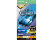 エレコム/iPhone18 ProMax ガラスフィルム フレーム付 反射防止 ブルーライトカット 超簡単貼付ツール/PM-A26DFLGFTBLM