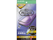 エレコム/iPhone18 ProMax ガラスフィルム フレーム付 反射防止 超簡単貼付ツール/PM-A26DFLGFTM