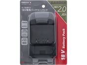 TAKAGI/EARTH MAN SHARE LINK 18V専用バッテリーパック 園芸用/SL-182BP-A