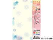 タカ印/和柄用紙 和ごころ 雪の結晶 A4 10枚×5/4-1011