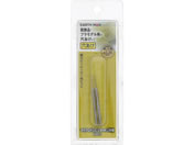 TAKAGI/EARTH MAN �z�r�[���[�^�[�p�r�b�g �}�C�N���h���� 0.8mm 2�{�g/HRB-2