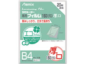 AXJ ~l[gtB 150~N B4 20 BH077