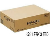 { tJ[Ήv^p A3 500*3 FCP-UP2A3