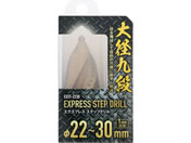 TAKAGI/�G�L�X�v���X�X�e�b�v�h���� 9�i/EXST-2230