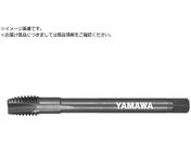 ヤマワ/ロングステンレス鋼用ショートポイントタップ LS-SU-S-PO L150 P4 M14X2 LS-SU-S-PO-P4-150-M14X2