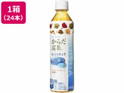 RJER[ 炾CXeBA 410ml~24{