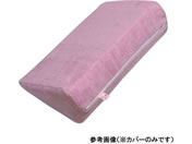 ���ʋC�T�[�e�B�p�b�h400mm�p�ւ��J�o�[ �J���[�i�p�[�v�� 0-6246-14