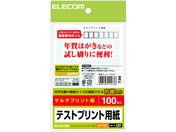 エレコム/はがきテストプリント用紙 100枚/EJH-TEST