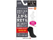 大木/オレンジケア 歩きたくなるソックス スニーカー L黒 1足