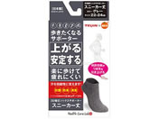 大木/オレンジケア 歩きたくなるソックス スニーカー M グレー 1足