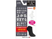 大木/オレンジケア 歩きたくなるソックス スニーカー M黒 1足