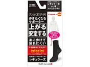 大木/オレンジケア 歩きたくなるソックス レギュラー M黒 1足