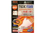 大木/オレンジケア 遠赤サポーター 手のひらフリー 1個