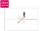タカ印/のし紙 京印 祝 B5判 100枚×5冊/2-208