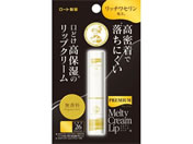 ロート製薬/メンソレータム プレミアムメルティクリームリップ 無香料2.4g