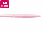 G)ゼブラ/エマルジョンボールペン ブレン 0.7mm ライトピンク軸 黒10本