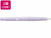 G)ゼブラ/エマルジョンボールペン ブレン 0.5mm パープル軸 黒 10本
