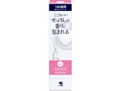 ѐ/SawadayStick SAVON l 70mL