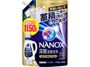 ���C�I��/NANOX �[�w�Z����� �l�� 1150g
