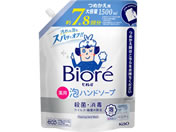 KAO/�r�I��u �A�n���h�\�[�v �}�C���h�V�g���X�̍��� �l�֗p 1.5L