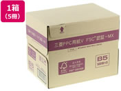 三菱製紙/PPC用紙V B5 500枚×5冊