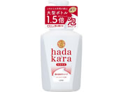 CI/hadakara A{fB\[v t[u[P { ^825mL