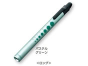 ����/�\�t�gLED �N���b�v���C�g(�y�����C�g)�����O �p�X�e���O���[��/0-7466-11