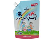 ���{�������/�E�C���Y ��p�A�n���h�\�[�v ��e�� �l�� 600mL