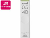 三菱鉛筆/シャープ替芯 uni(ユニ) 0.5mm 4B 40本×10個