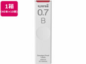 三菱鉛筆/シャープ替芯 uni(ユニ) 0.7mm B 40本×10個