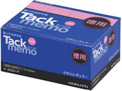 コクヨ/タックメモ お徳用 付箋 75×25 ピンク 100枚×20本