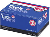 コクヨ/タックメモ お徳用 付箋 75×25 赤帯 20本/メ-2053-R