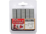 TAKAGI/�n���f�B�^�b�J�[�p�X�e�[�v�� 12�~8mm 1000�{��/1208