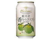 yu[ y ̃NtgMq 350ml 4.5x