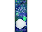 H/KUCHIRAKU MASK zCg 5