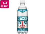 �A�T�q���� �O�c��T�C�_�[ �N���V�b�N 500mL 24�{