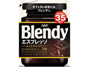 AGF/ブレンディ インスタントコーヒー エスプレッソ 袋 70g