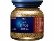 AGF/ちょっと贅沢な珈琲店 クラシック・ブレンド 瓶 80g