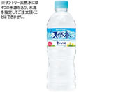 Tg[ VR 550ml