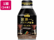 _Ch[hR ẼoX^ BLACK 260g~24{